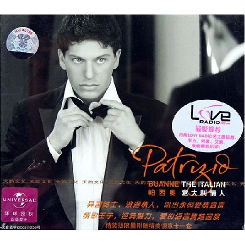 Patrizio: Italian Lovers ( Hardcover Edition) CD