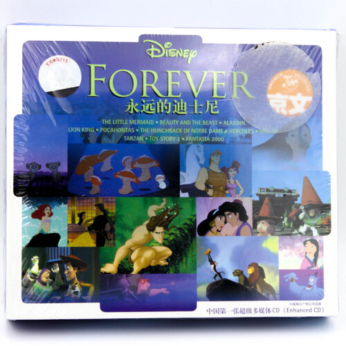 Disney Forever 2 Disc Set CD
