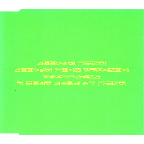 Armand Van Helden - Koochy PRE-OWNED CD: DISC LIKE NEW