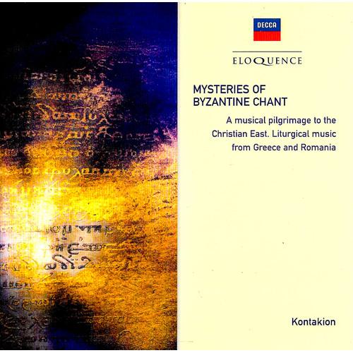 Mysteries Of Byzantine Chant PRE-OWNED CD: DISC EXCELLENT