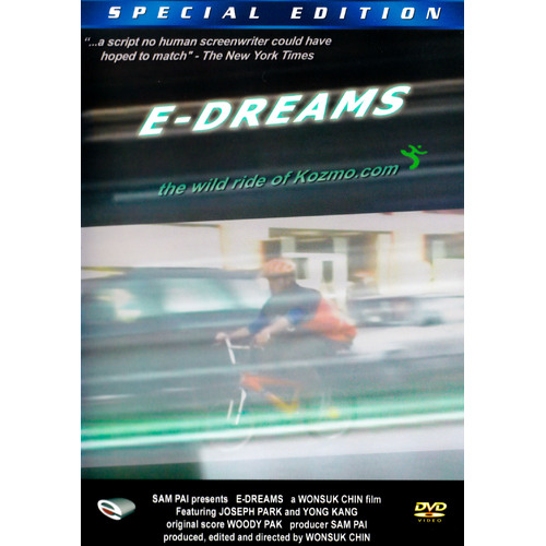 E-Dreams Special Edition Region 1 USA DVD