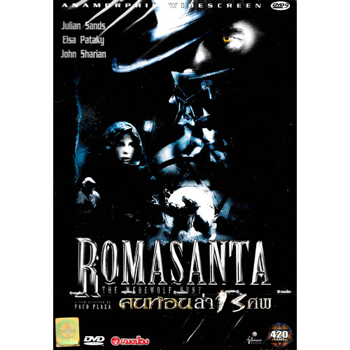 Romasanta - Rare DVD Aus Stock New Region 3