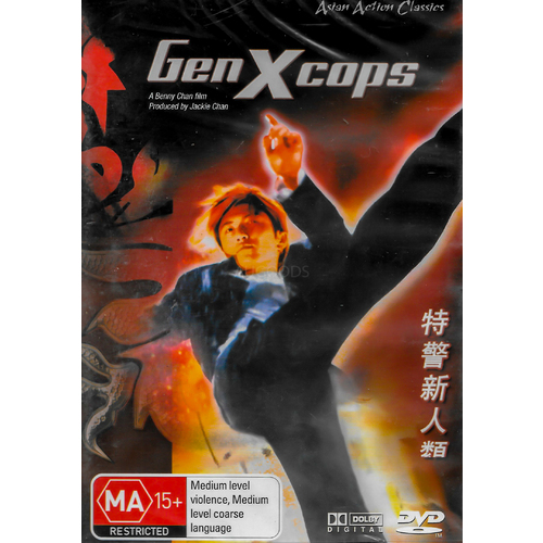 GEN X COPS - Rare DVD Aus Stock New Region 4