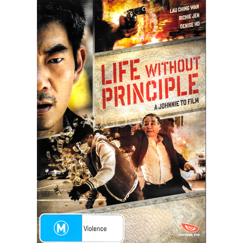 LIFE WITHOUT PRINCIPLE - Rare DVD Aus Stock New Region 4