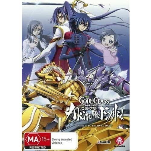 Code Geass - Akito The Exiled - To The Beloved Ones : Eps 5 | Subtitled Edition