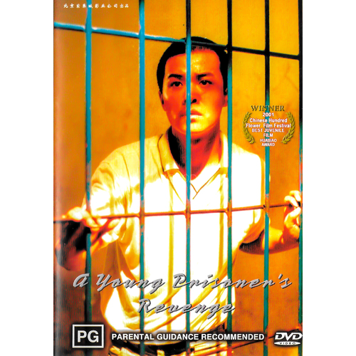 A Young Prisoner&#39;s Revenge - Rare DVD Aus Stock New Region ALL