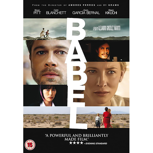 Babel DVD Preowned: Disc Excellent