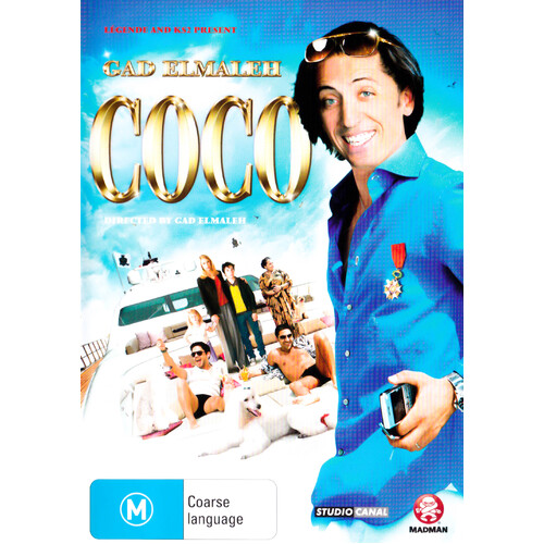 Coco DVD Preowned: Disc Excellent