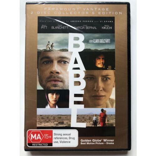 Babel DVD Preowned: Disc Excellent