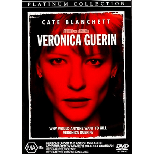Veronica Guerin Platinum Collection DVD Preowned: Disc Excellent