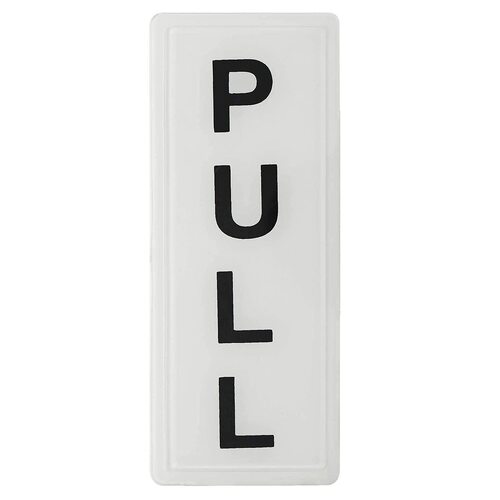 Pull Vertical Vinyl Decal Sticker Sign Restaurant/Cafe Office 15 cm x 6 cm