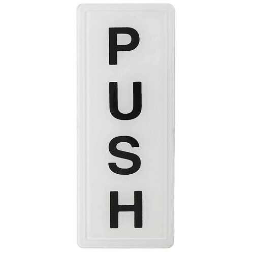 Push Vertical Vinyl Decal Sticker Sign Restaurant/Cafe Office 15 cm x 6 cm
